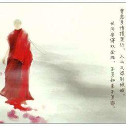 宁负如来不负卿,一段跨越时空的深情守候