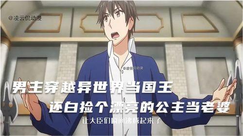 意外穿越到植物人身上，开局白捡个漂亮老婆,意外穿越，白捡绝世佳人