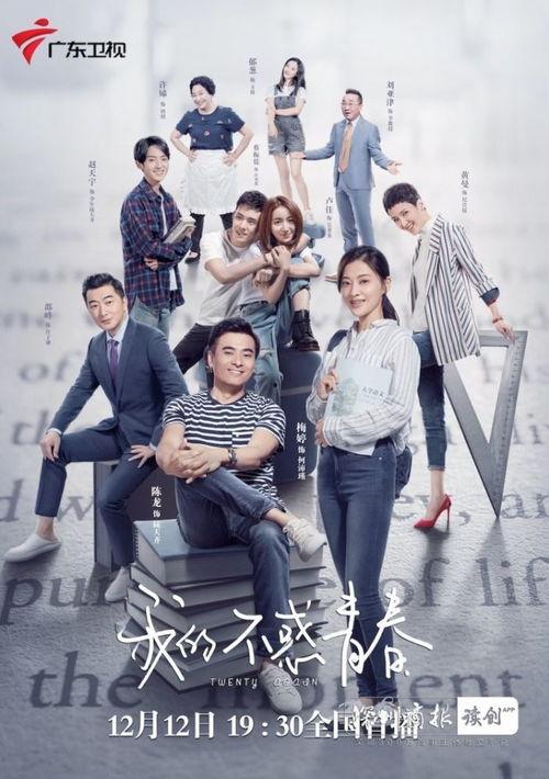 我的不惑青春,岁月沉淀的人生智慧之旅