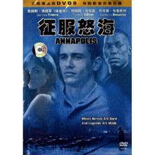 征服怒海,勇闯风暴海域的传奇征程